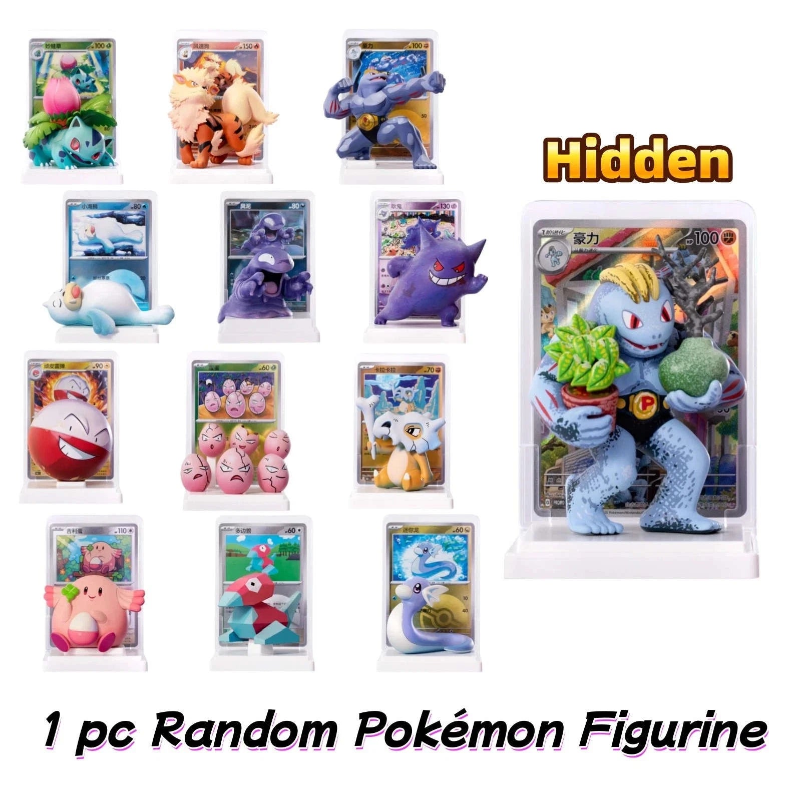 Pokémon: 151 Dream Drawing Figurine - 1 Blind Box