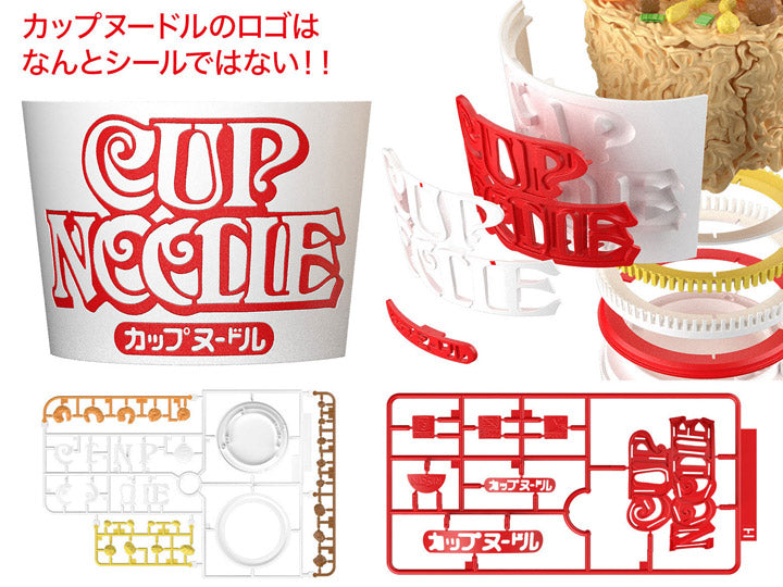 Bandai Spirits: Best Hit Chronicle - 1/1 Cup Noodle Model Kit