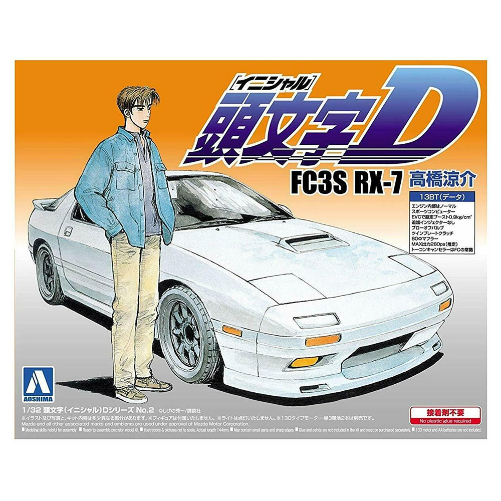 Aoshima: 1/32 Initial D - Ryousuke Takahashi's FC3S RX-7 Scale Model Kit #02