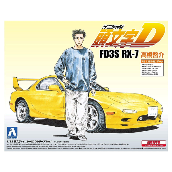 Aoshima: Initial D - Takahashi Keisuke's FD3S RX-7 1/32 Scale Model Ki