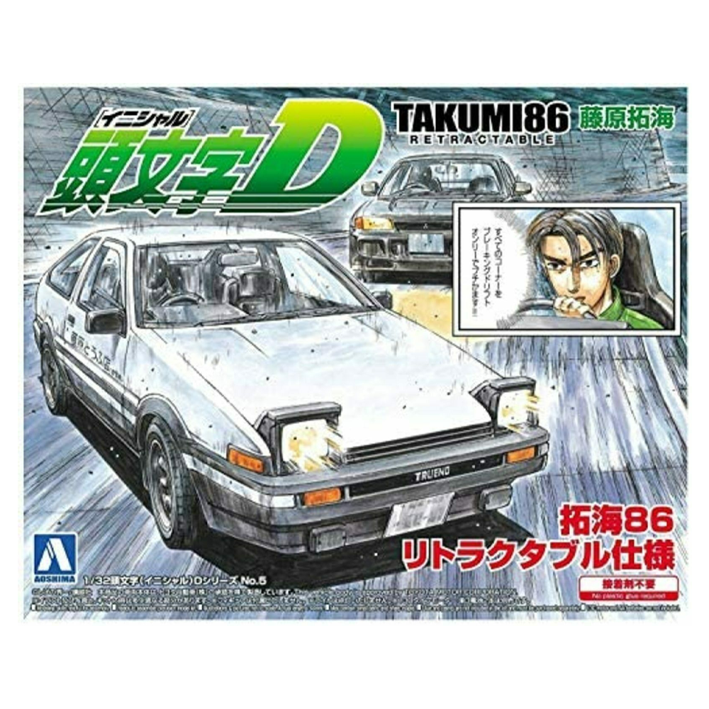 Aoshima: Initial D - Takumi 86 Retractable (Toyota) 1/32 Scale Model Kit #05