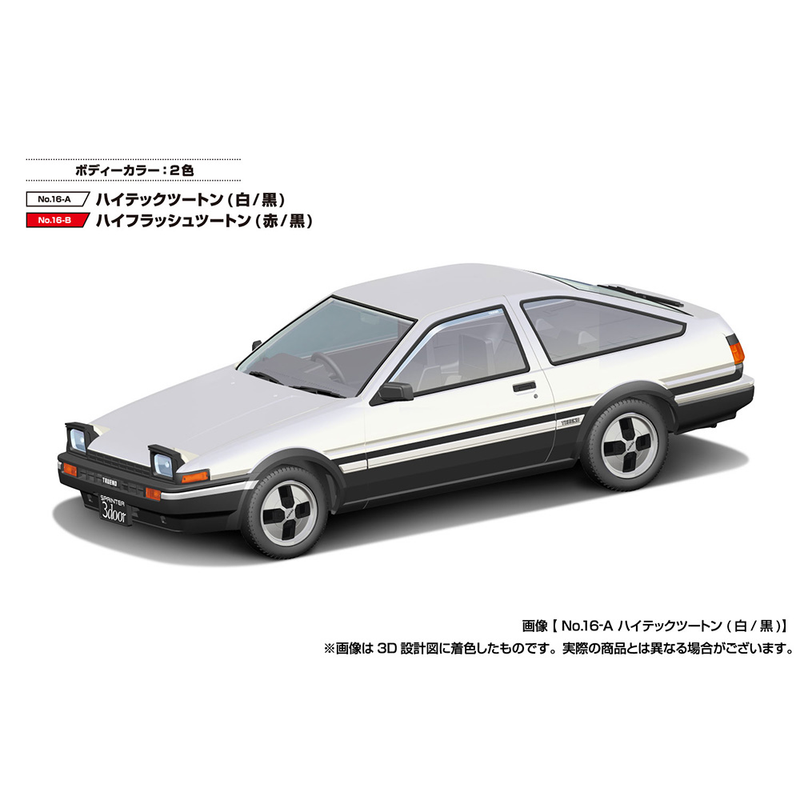 [PRE-ORDER] Aoshima: Toyota - Sprinter Trueno (High-Tech Two Tone) 1/32 Scale Model Kit
