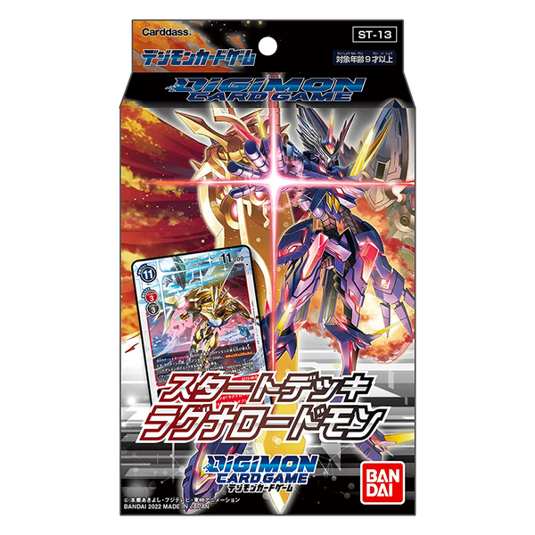 Digimon Trading Card Game: Starter Deck Display - RagnaLoardmon