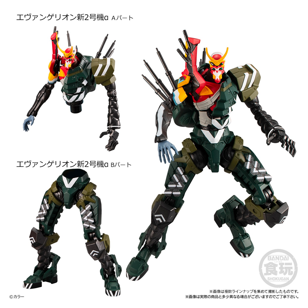 Bandai Hobby: Evangelion - EVA Frame 03 Boxed Set