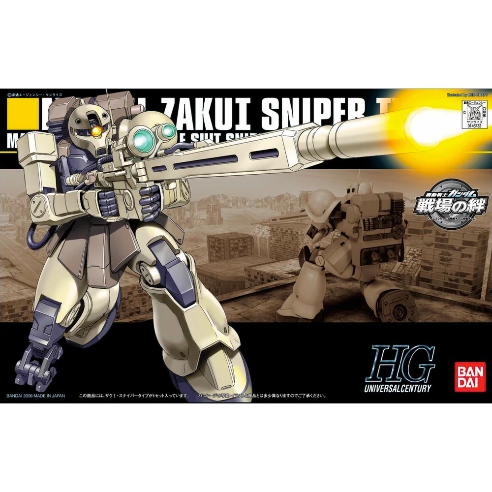 Bandai Spirits: Mobile Suit Gundam - HGUC 1/144 MS-05L Zaku I Sniper Model Kit #71