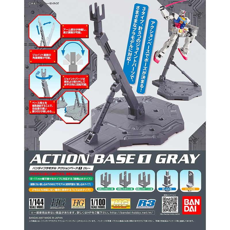 Bandai Spirits: 1/100 Gray Action Base 1 Display Stand