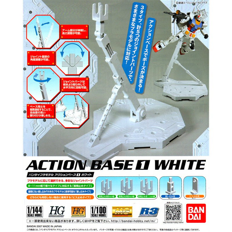 Bandai Spirits: 1/100 White Action Base 1 Display Stand