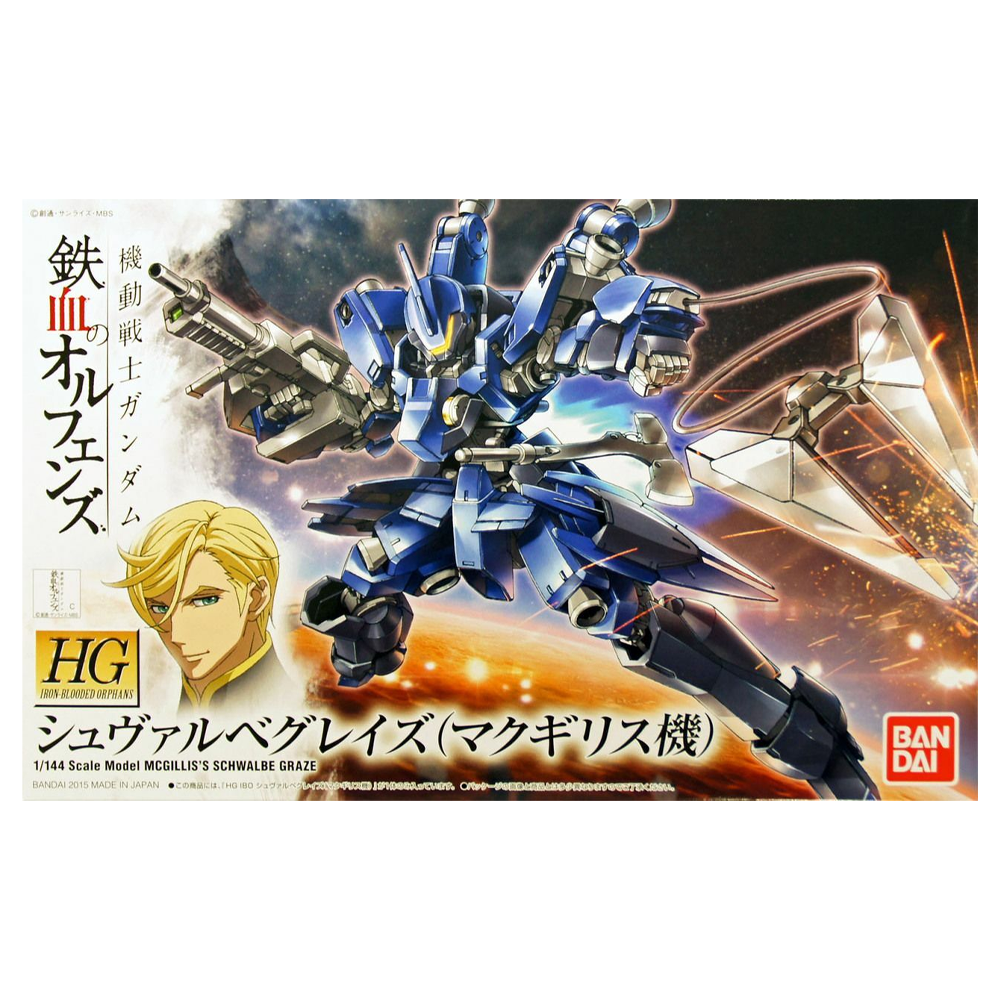 Bandai Spirits: Gundam IBO - HG 1/144 Schwalbe Graze McGillis Custom Model Kit #3