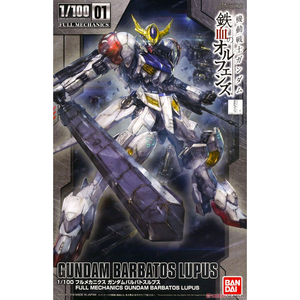 Bandai Spirits: Gundam - 1/100 Full Mechanics Gundam Barbatos Lupus #1