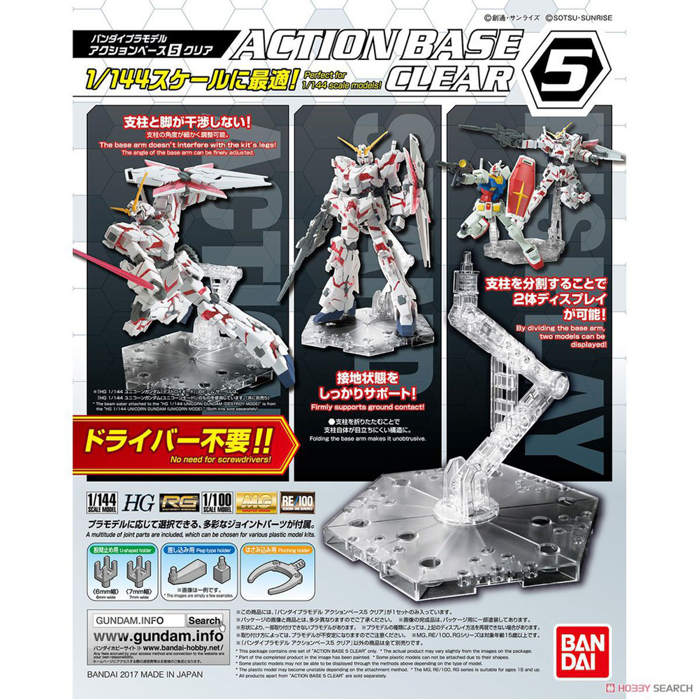 Bandai Spirits: 1/144 Clear Action Base 5 Display Stand