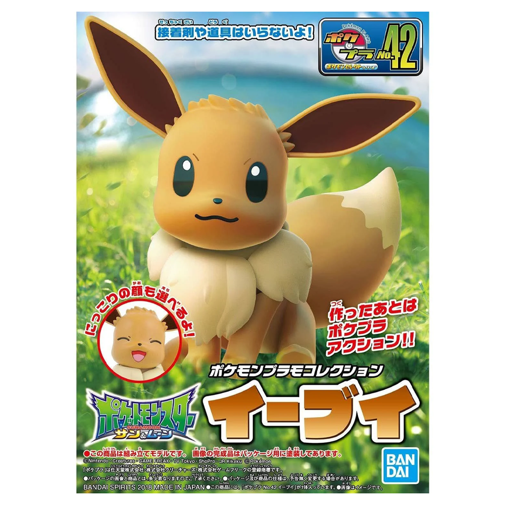 Bandai Spirits: Pokemon - Eevee Model Kit