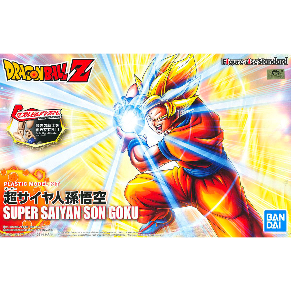 Figure-rise Standard: Dragon Ball Z - Super Saiyan Son Goku (New Packaging) Model Kit