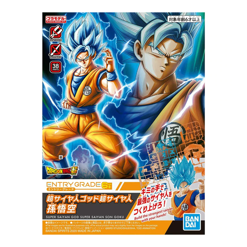 Bandai Spirits: Dragon Ball Super - SSGSS Son Goku Entry Grade Model Kit
