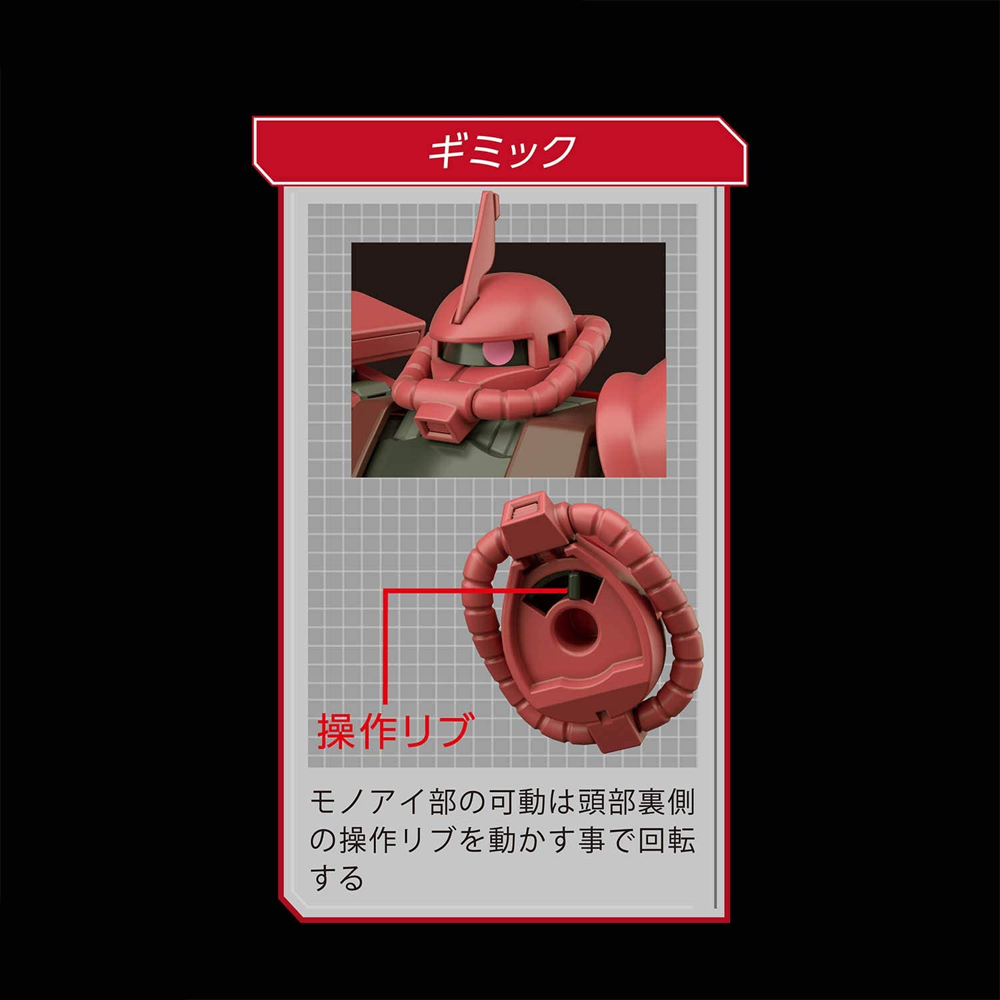 Bandai Spirits: Gundam - HGUC 1/144 MS-06S Char's Zaku II (Char Aznable Custom) Model Kit #234