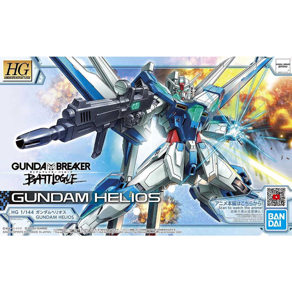 Bandai Spirits: Gundam Breaker Battlogue - HG 1/144 Gundam Helios Model Kit