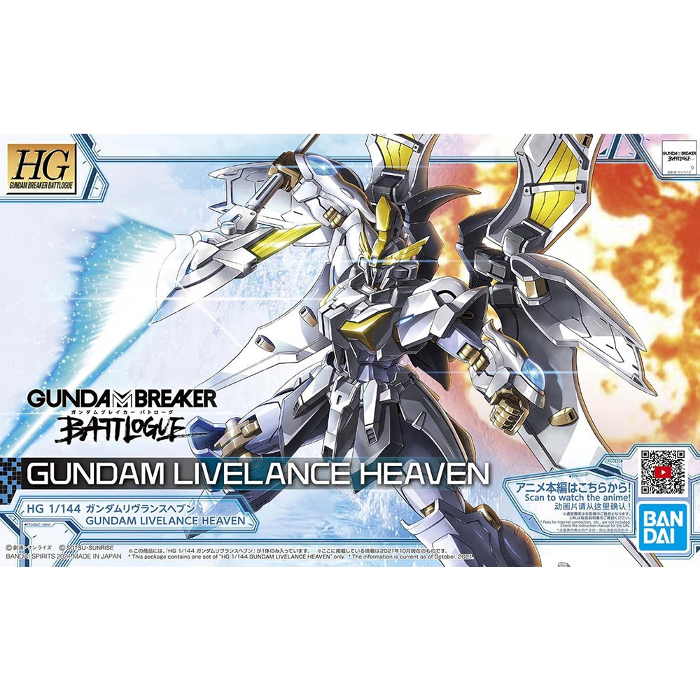 Bandai Spirits: Gundam Breaker Battlogue - HG 1/144 Gundam Livelance Heaven Model Kit