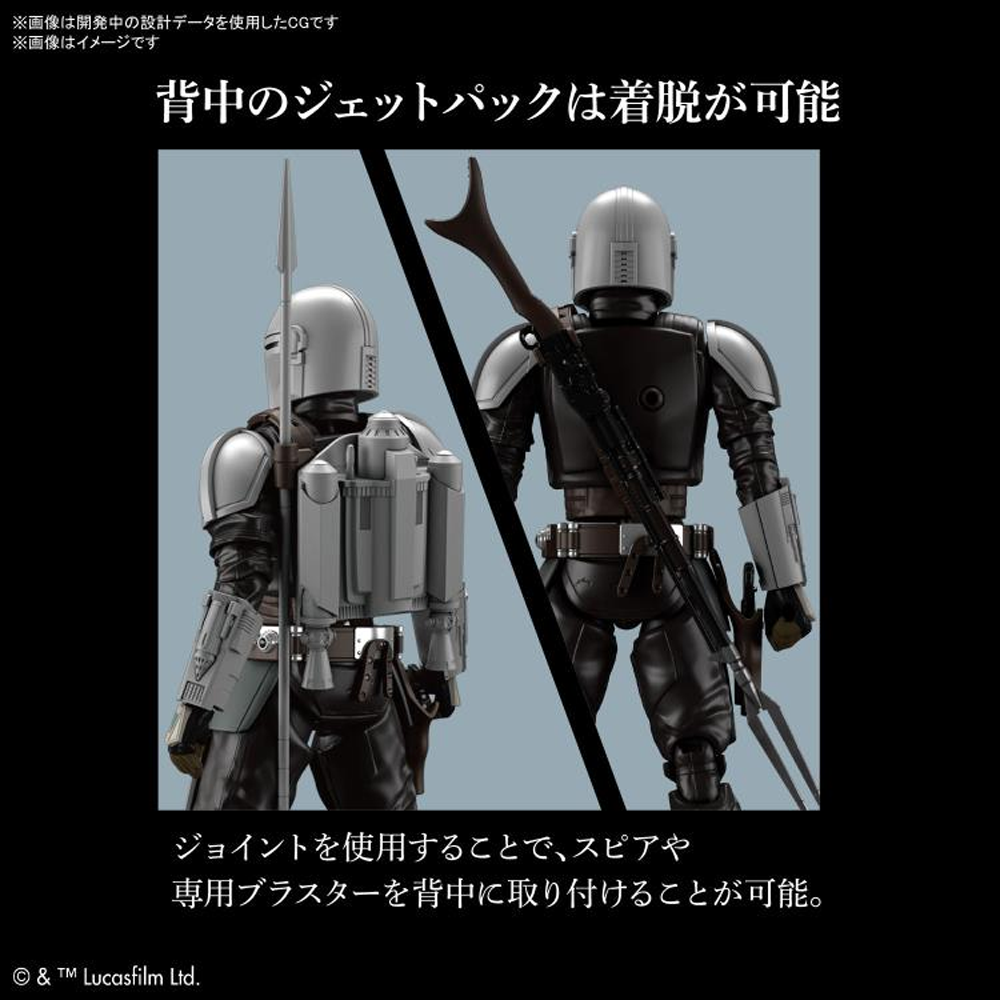 Bandai Spirits: Star Wars: Mandalorian - The Mandalorian Beskar Armor 1/12 Scale Model Kit