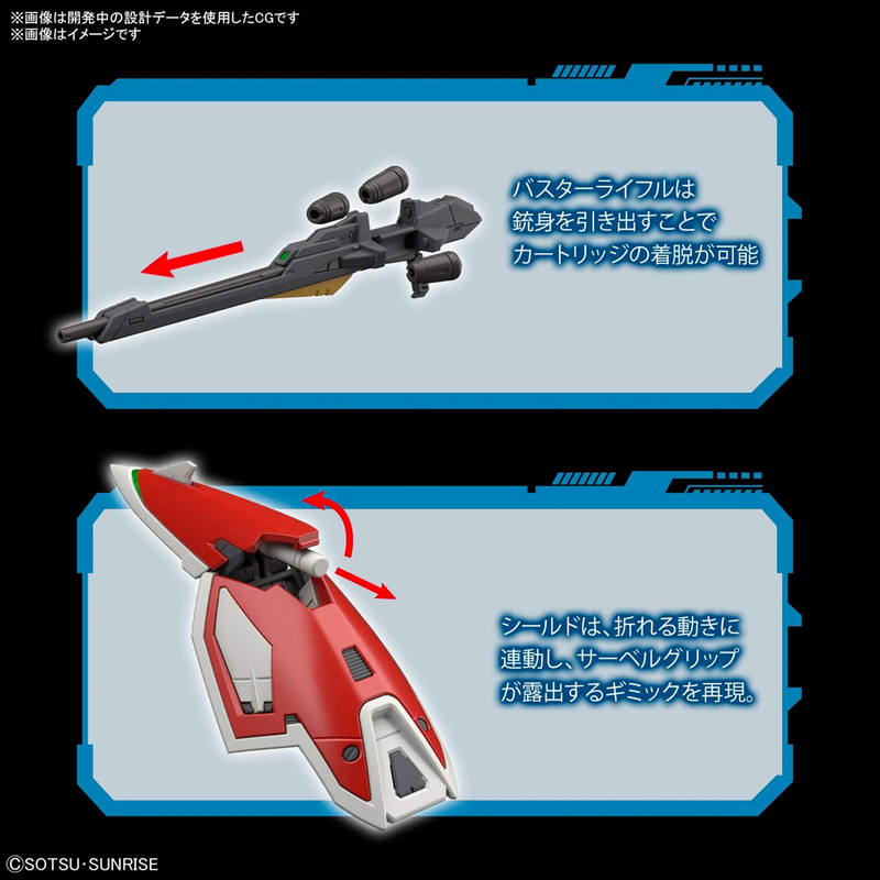 Bandai Spirits: Gundam - RG 1/144 XXXG-01W Wing Gundam Model Kit