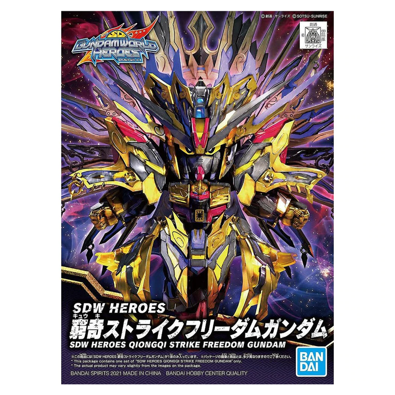 Bandai Spirits: Gundam SDW Heroes - Qiongqi Strike Freedom Gundam