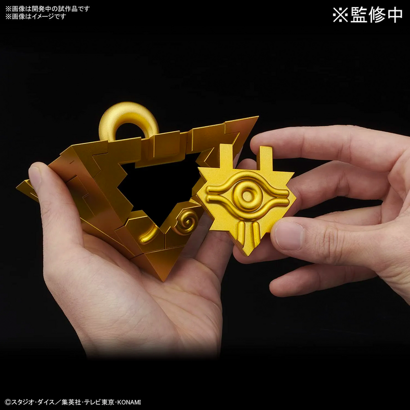 Bandai Spirits: Yu-Gi-Oh! - Duel Monsters UltimaGear Millennium Puzzle Model Kit