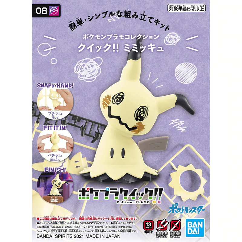 Bandai Spirits: Pokemon - 08 Mimikyu Model Kit Quick!!