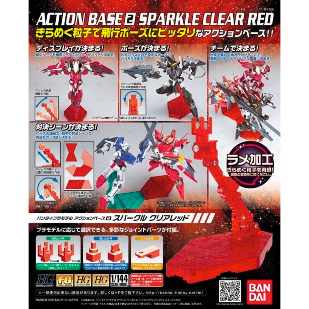 Bandai Spirits: 1/144 Red (Sparkle Clear) Action Base 2 Display Stand