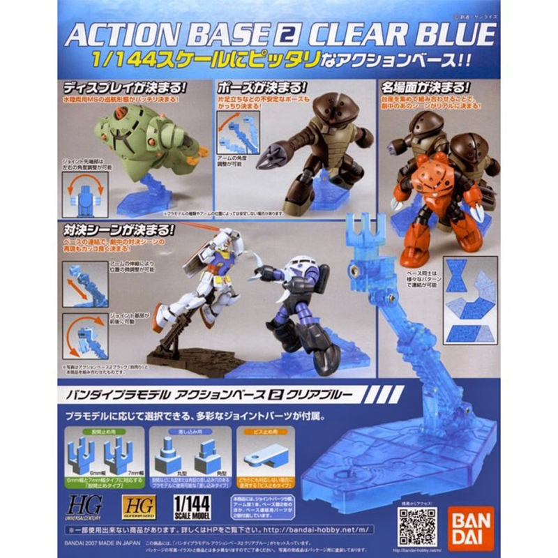 Bandai Spirits: 1/144 Blue (Clear) Action Base 2 Display Stand