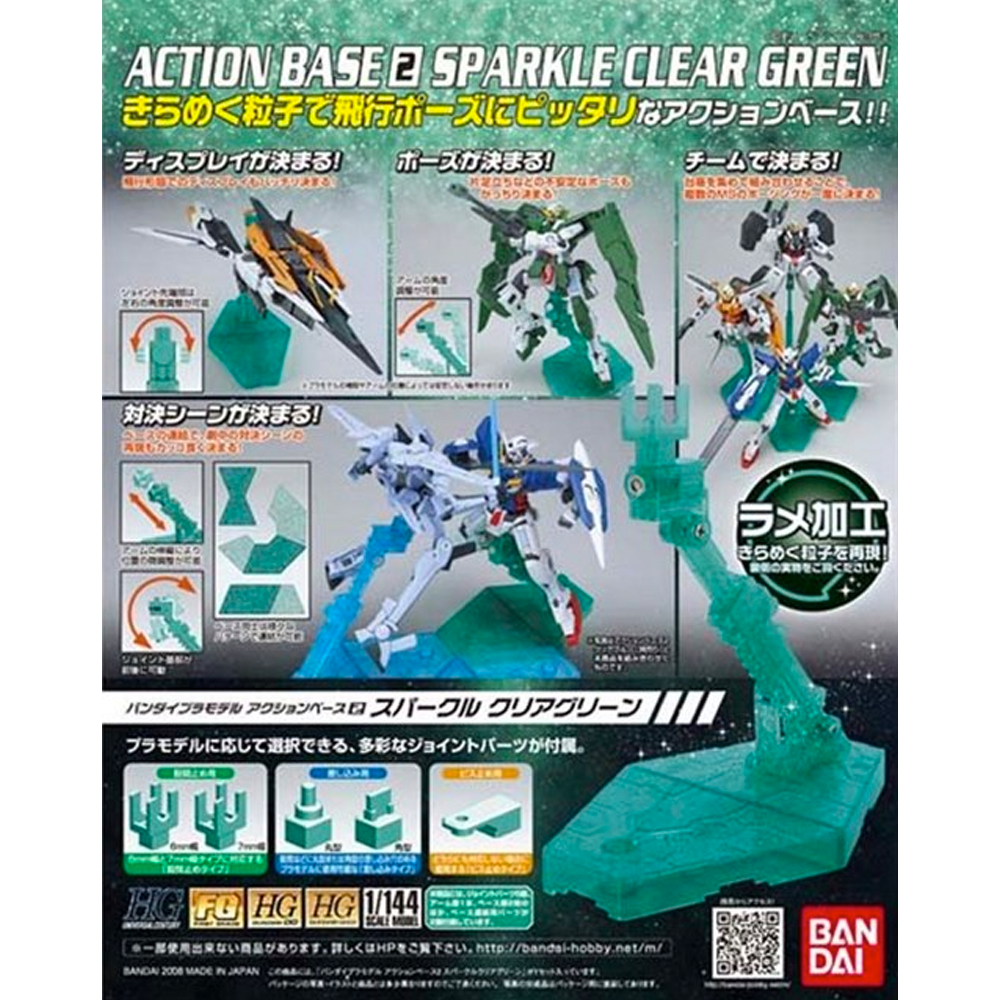 Bandai Spirits: 1/144 Green (Sparkle Clear) Action Base 2 Display Stand