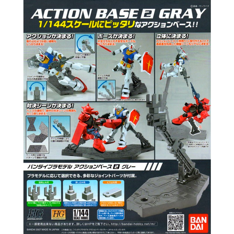 Bandai Spirits: 1/144 Gray Action Base 2 Display Stand