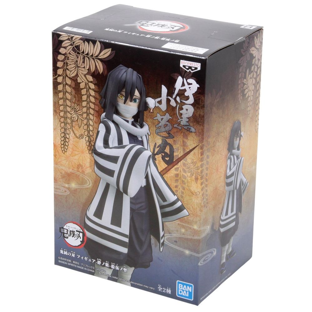 Banpresto: Demon Slayer: Kimetsu no Yaiba - Vol. 15 Obanai Iguro