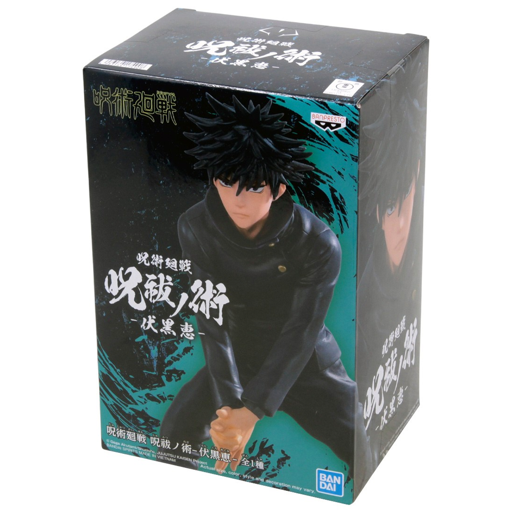 Banpresto: Jujutsu Kaisen - Megumi Fushiguro