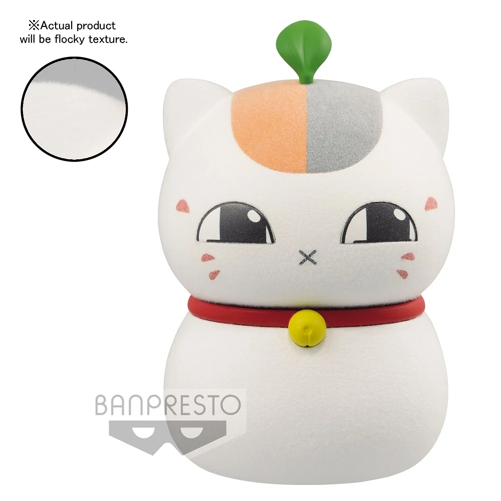 Banpresto: Natsume Yujin-Cho: Fluffy Puffy - Triple Nyanko-Sensei (Ver. A)