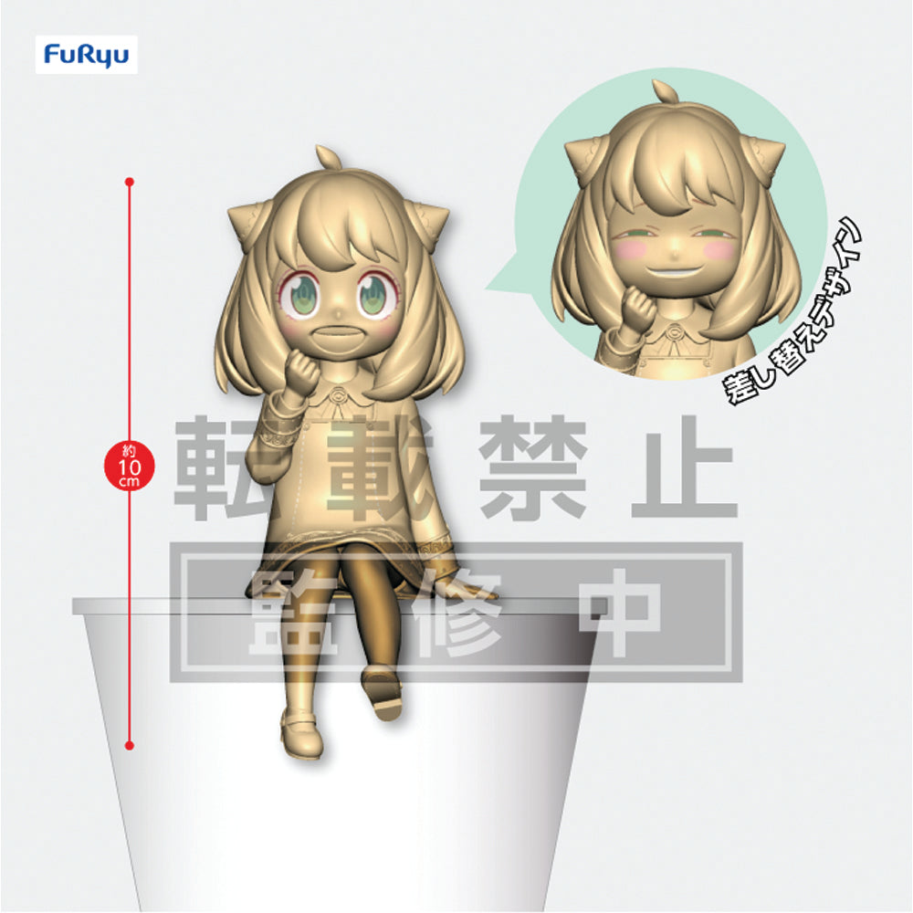 [PRE-ORDER] FuRyu: Spy x Family - Anya Noodle Stopper Figure