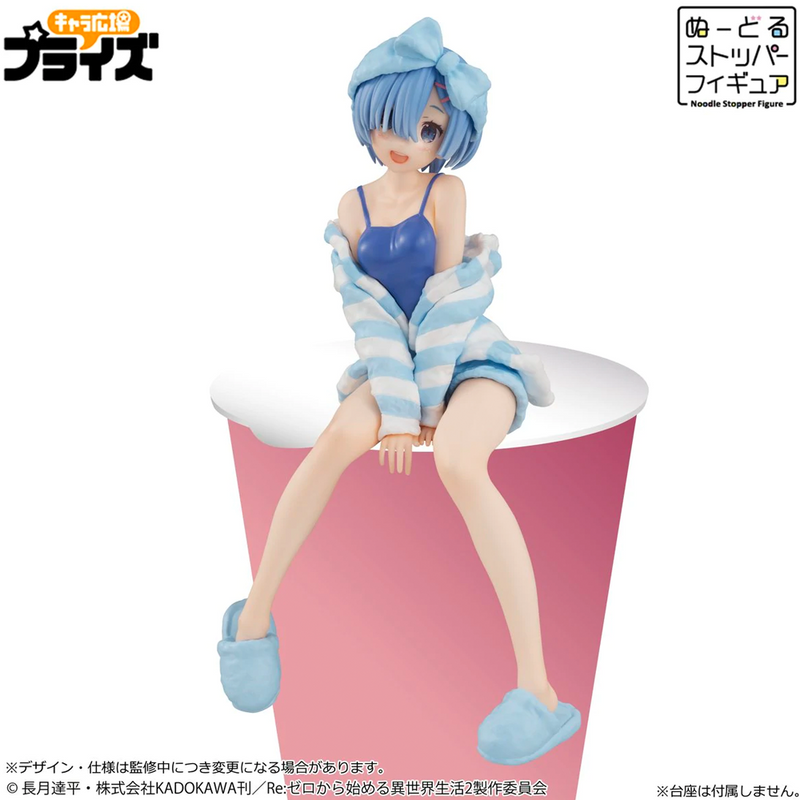 FuRyu: Re:Zero Starting Life in Another World - Rem (Room Wear Ver.) Noodle Stopper