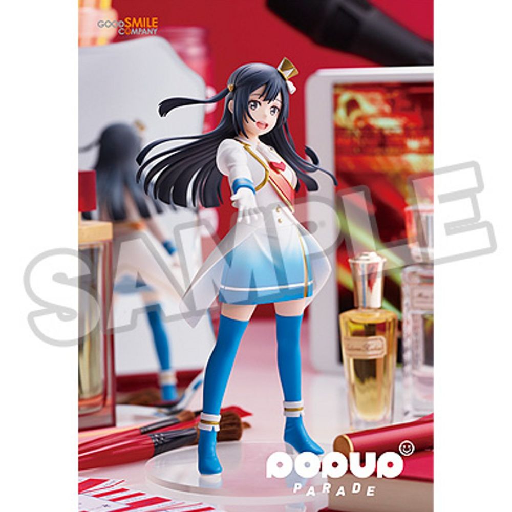 Good Smile Company: Love Live! Nijigasaki High School Idol Club - POP UP PARADE Setsuna Yuki