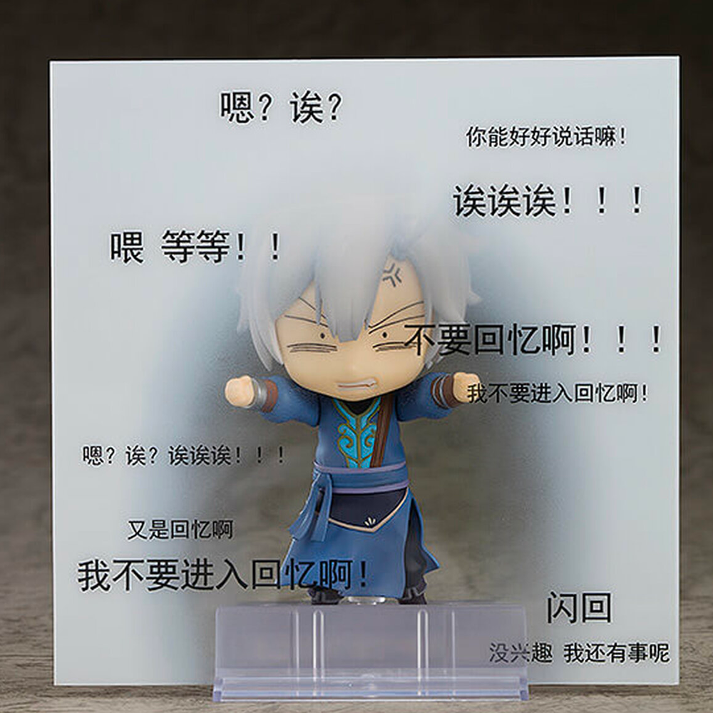 Nendoroid: Jian Wang 3 - JianXin Shen #1342