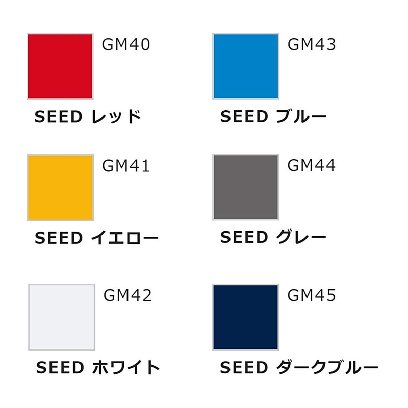 Mr. Hobby: Gundam Marker SEED Basic Set (6 Markers)