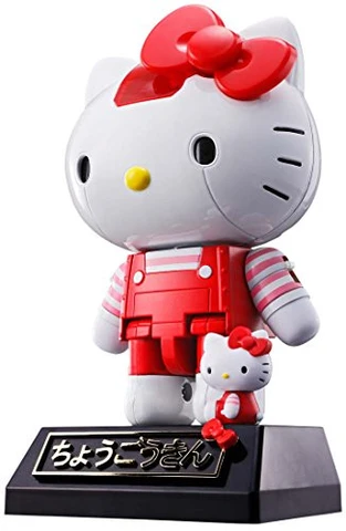 Tamashii Nations Chogokin: Hello Kitty - Hello Kitty (Red Stripe Ver.) Figure