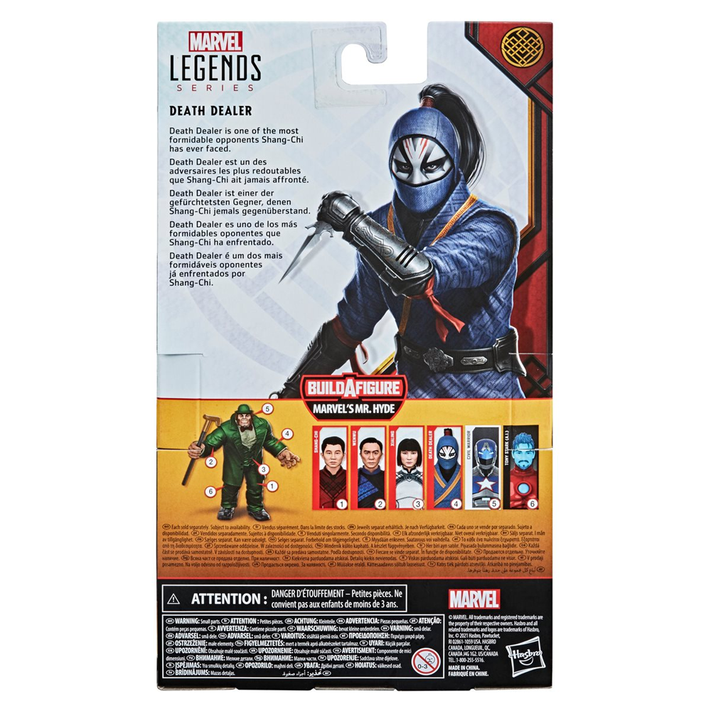 Shang-Chi: Marvel Legends - Death Dealer 6-Inch Action Figure (Marvel's Mr. Hyde Build-A-Figure)