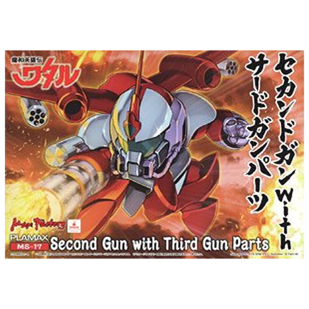 PLAMAX: Mashin Hero Wataru - MS-17 Second Gun (With Third Gun Parts) Model Kit