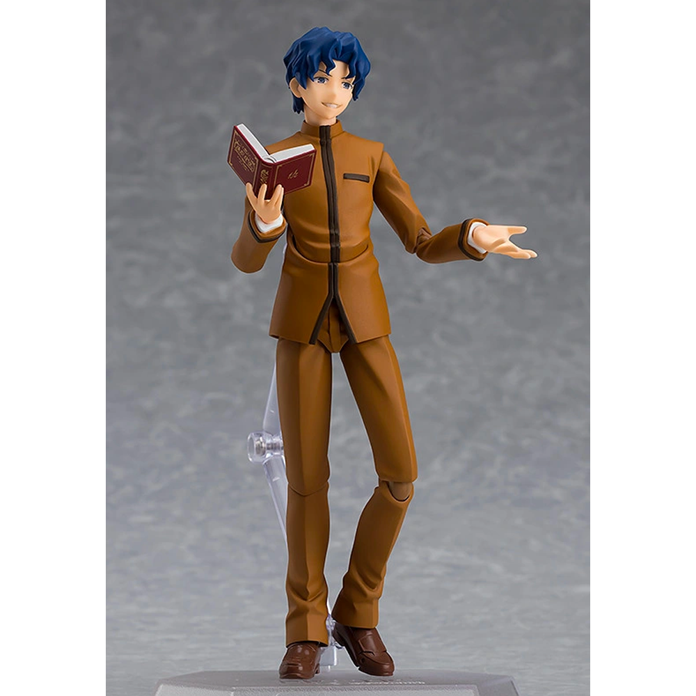 figma: Fate/Stay Night - Shinji Matou & Sakura Matou Two-Pack #445