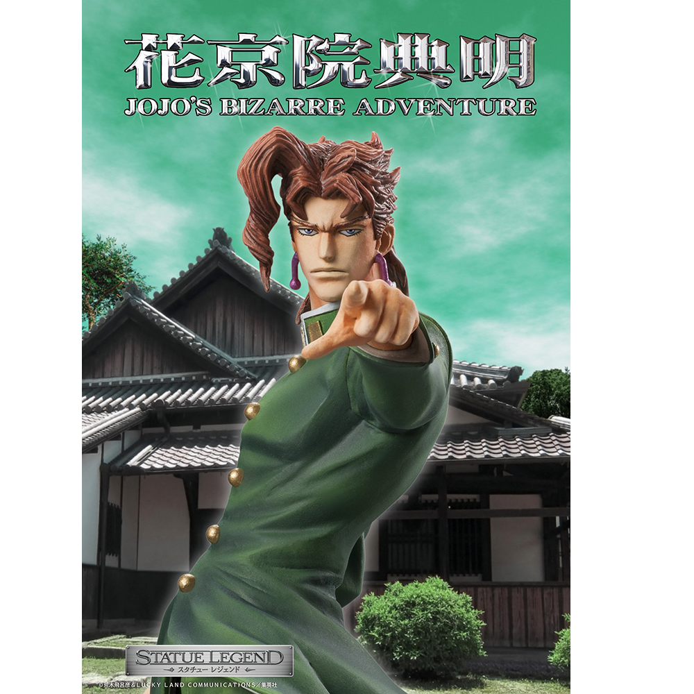 [PRE-ORDER] MediCos: JoJo's Bizarre Adventure - Noriaki Kakyoin Legend Statue