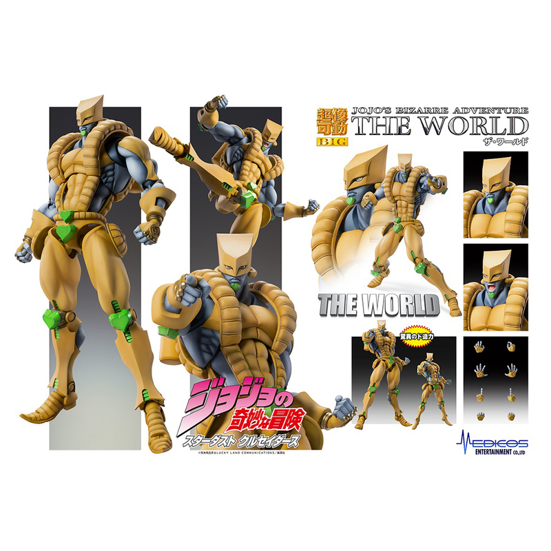 [PRE-ORDER] MediCos: JoJo's Bizarre Adventure - The World Chozokado BIG Super Action Statue