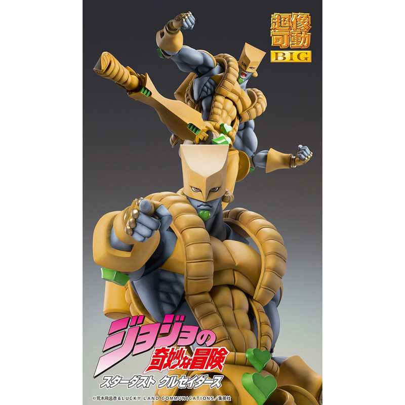 JoJo's Bizarre Adventure Super Action Statue BIG Dio
