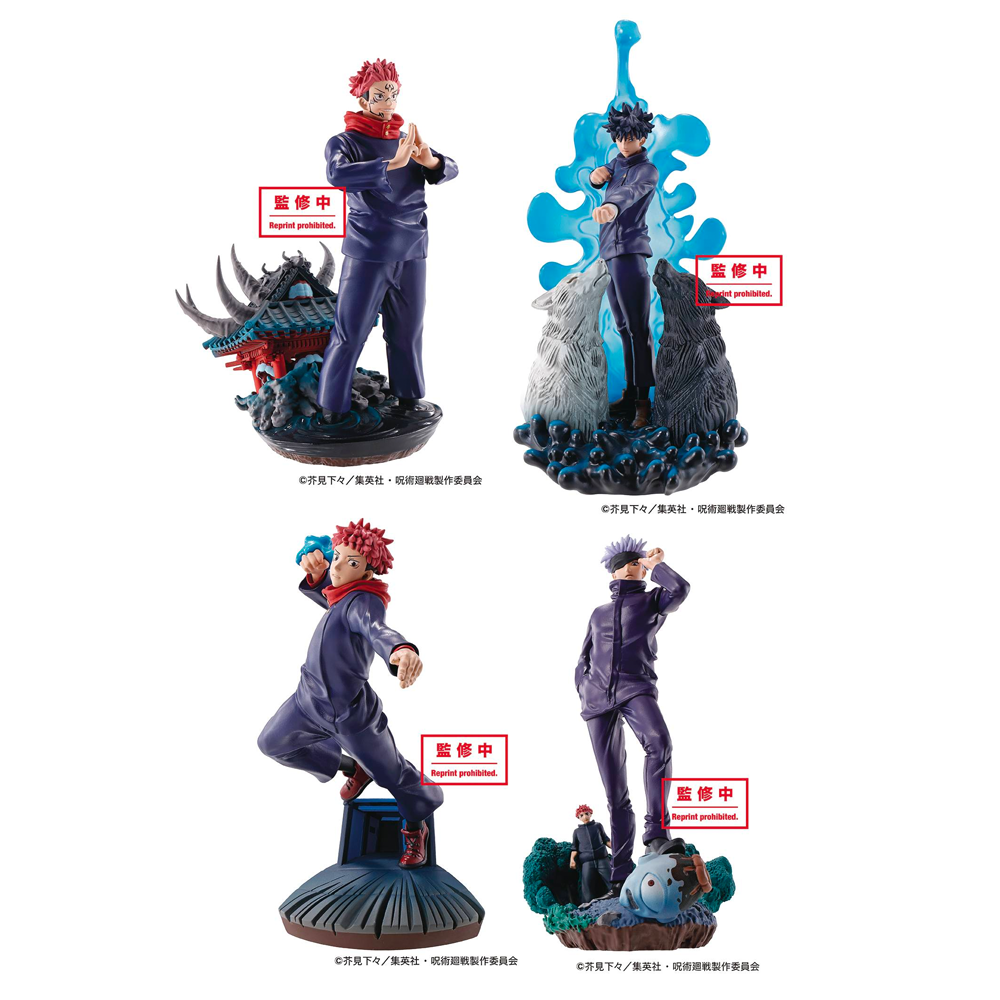 Megahouse: Jujutsu Kaisen - Petitrama Vol.1 Set of 4 Figures