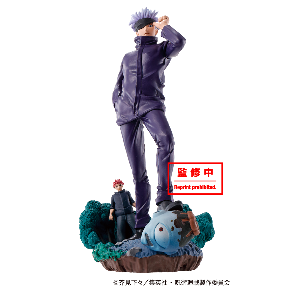 Megahouse: Jujutsu Kaisen - Petitrama Vol.1 Set of 4 Figures