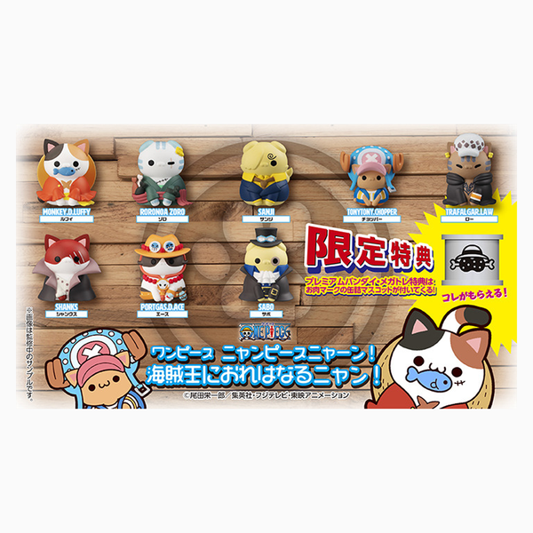 Aitai☆Kuji One Piece Megahouse MEGA CAT PROJECT Figurine Nyan