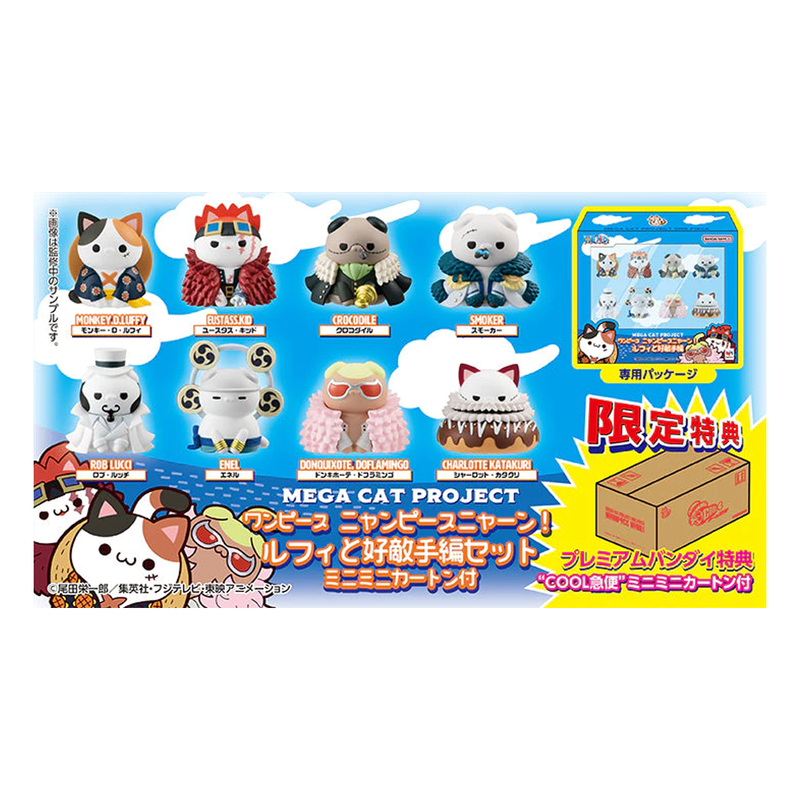One Piece Mega Cat Project Nyan Piece Nyaan! Luffy & Rivals Blind Box Figure