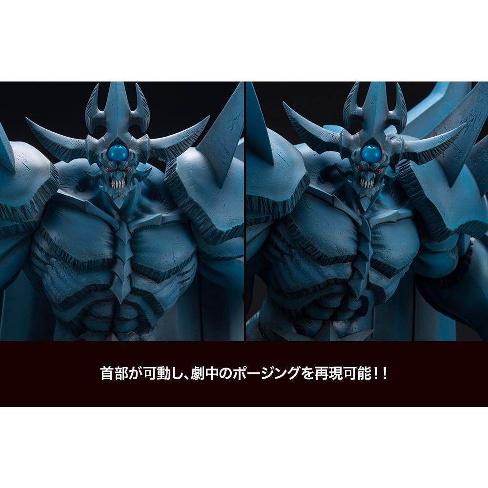 KOTOBUKIYA: Yu-Gi-Oh! - Obelisk The Tormentor Egyptian God Statue