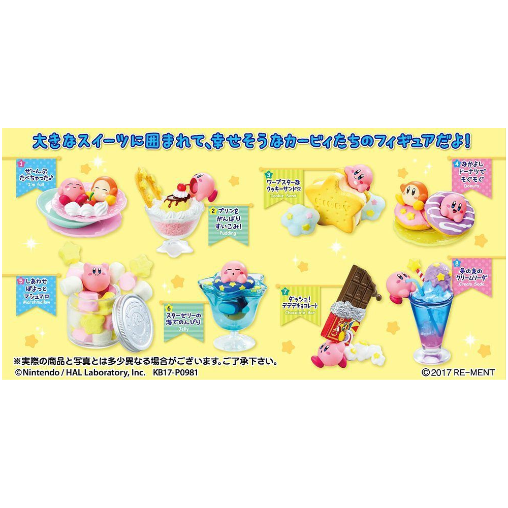 Re-Ment: Kirby's Twinkle Sweets Time - 1 Blind Box Figure